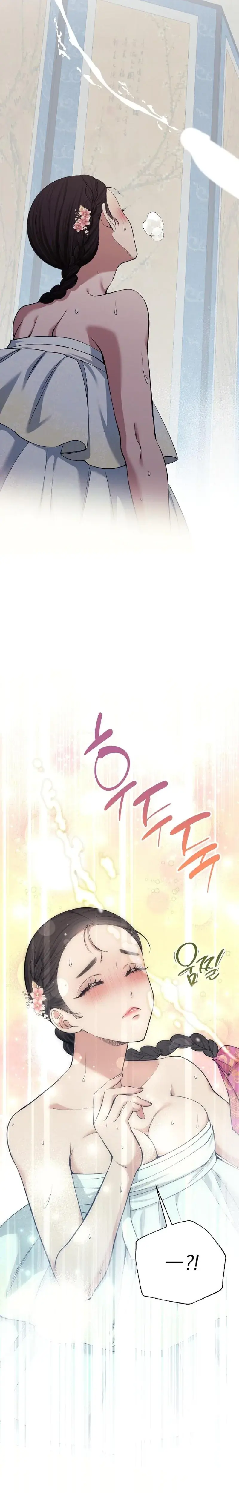Miss Why Are You Looking At Me Like That Chapter 8 - Page 15