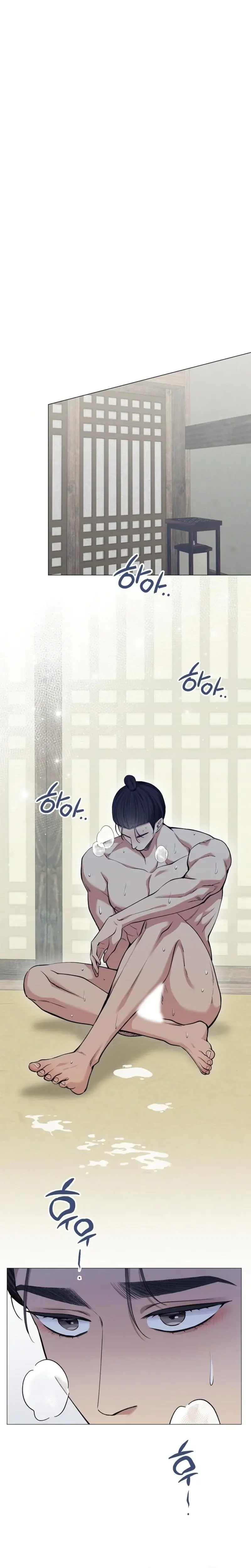 Miss Why Are You Looking At Me Like That Chapter 8 - Page 16