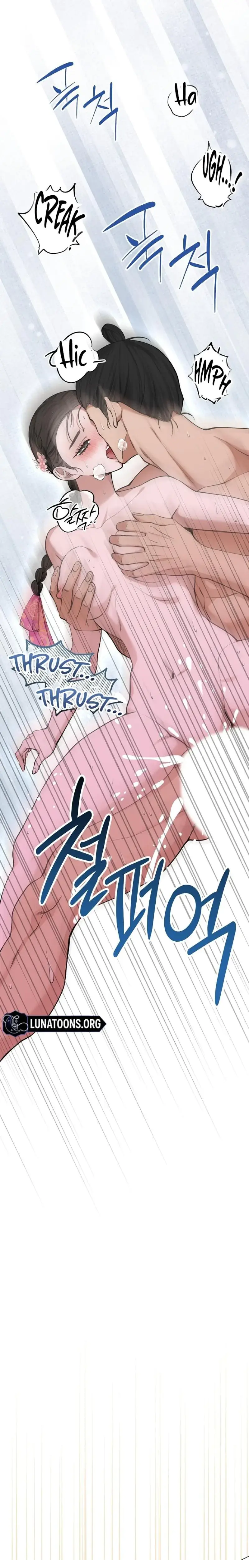 Miss Why Are You Looking At Me Like That Chapter 8 - Page 20