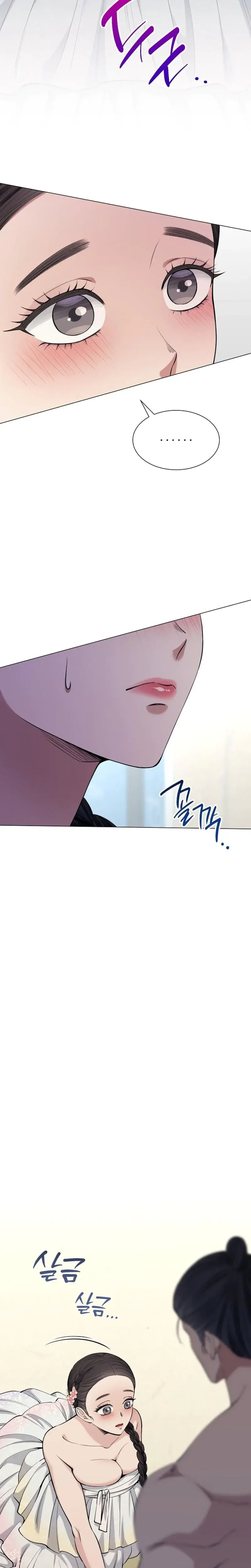 Miss Why Are You Looking At Me Like That Chapter 8 - Page 3