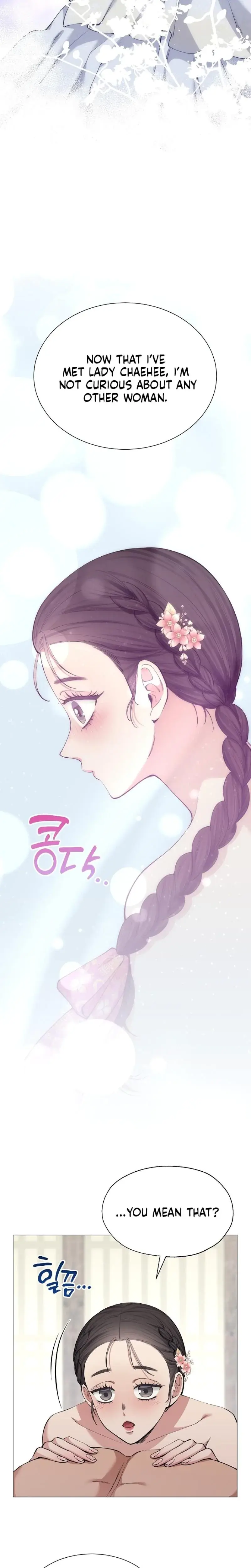 Miss Why Are You Looking At Me Like That Chapter 8 - Page 32