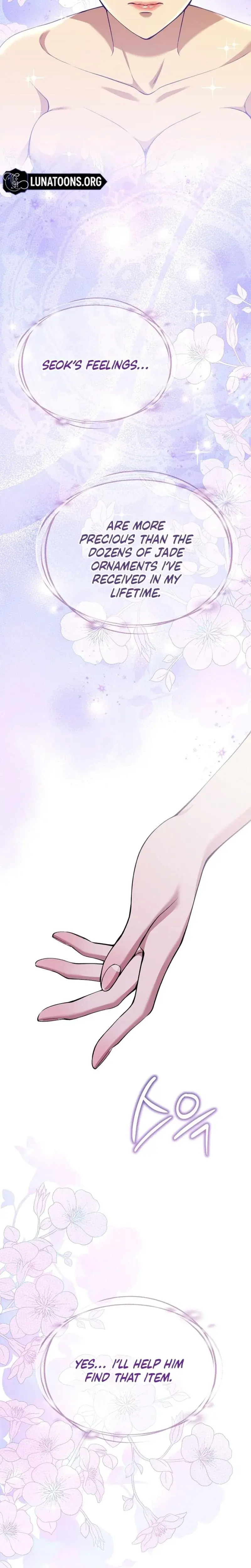 Miss Why Are You Looking At Me Like That Chapter 8 - Page 34