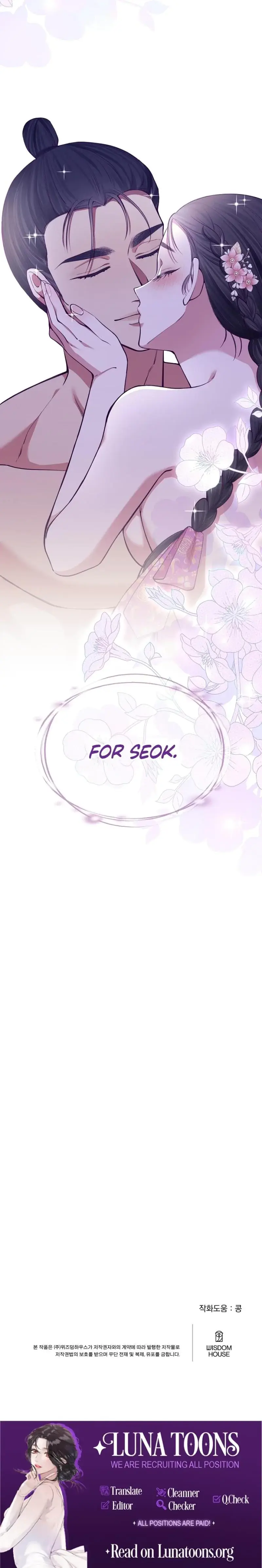 Miss Why Are You Looking At Me Like That Chapter 8 - Page 35
