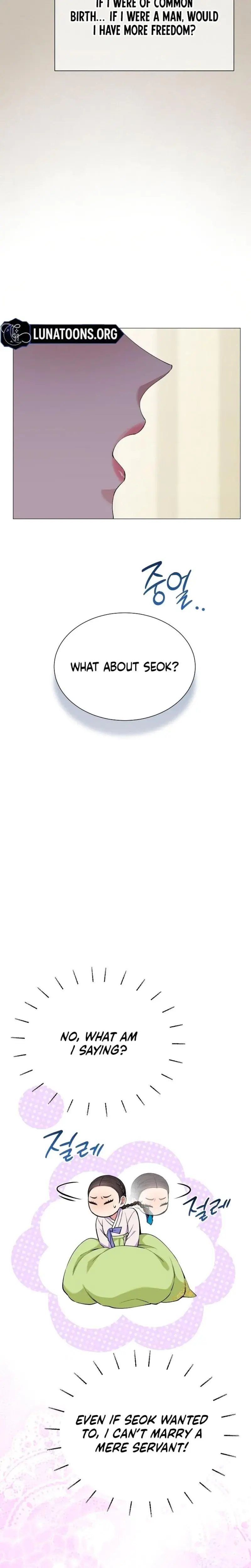 Miss Why Are You Looking At Me Like That Chapter 9 - Page 14