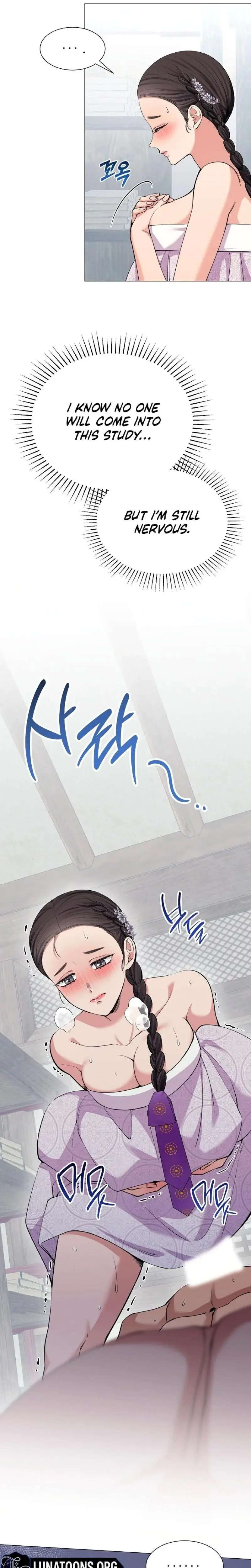 Miss Why Are You Looking At Me Like That Chapter 9 - Page 25