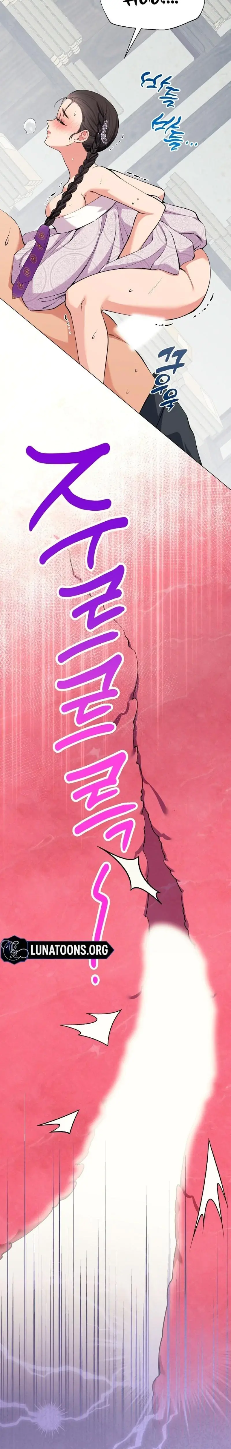Miss Why Are You Looking At Me Like That Chapter 9 - Page 27