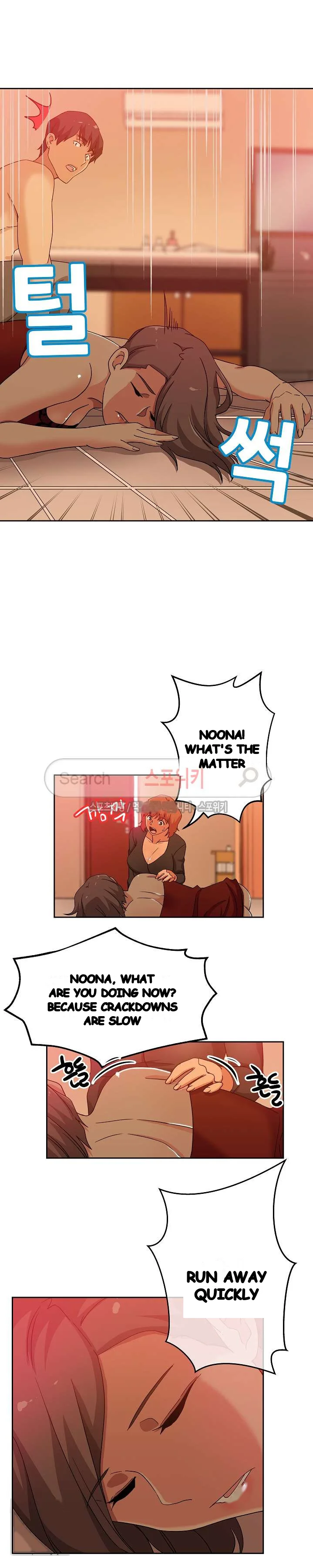 Missing Nine Chapter 11 - Page 17