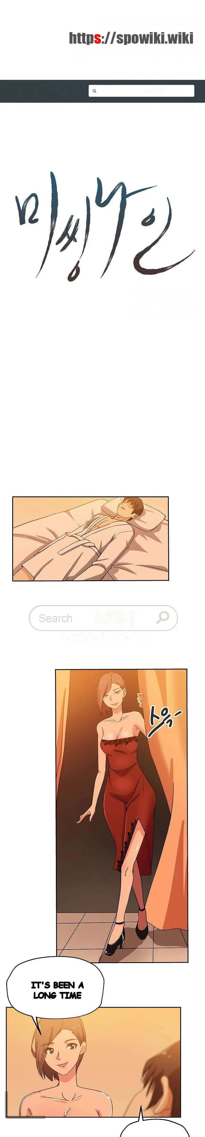 Missing Nine Chapter 11 - Page 2