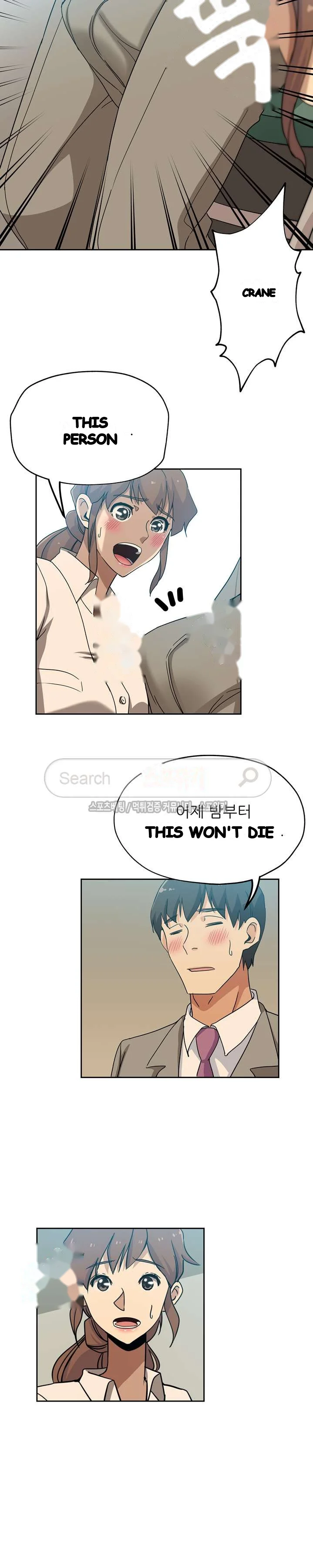 Missing Nine Chapter 12 - Page 14