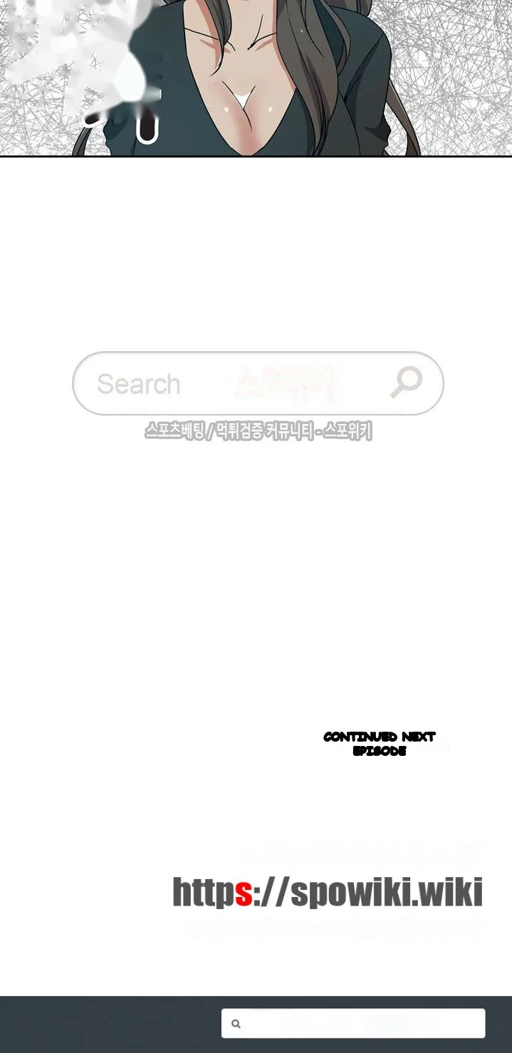 Missing Nine Chapter 12 - Page 17