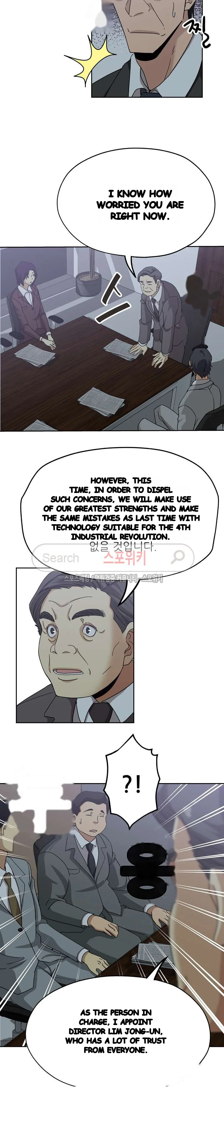 Missing Nine Chapter 13 - Page 13