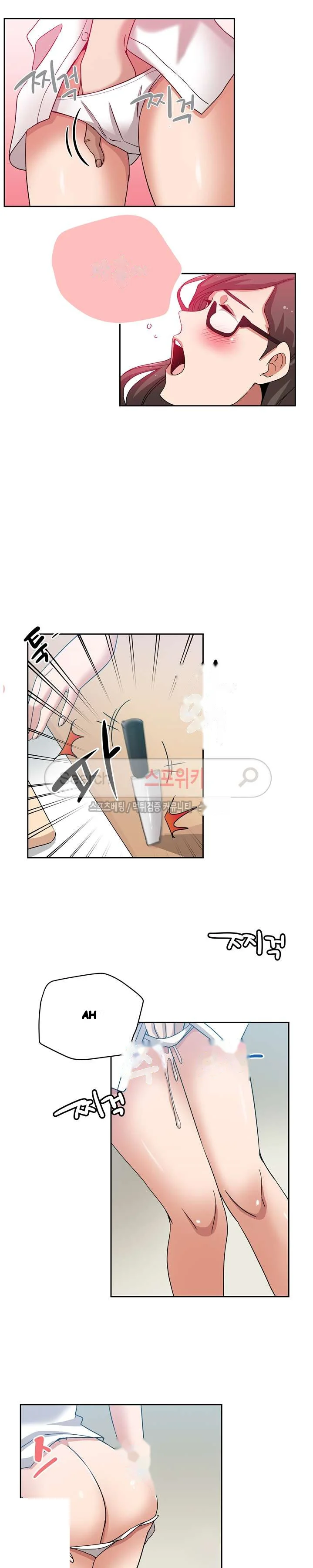 Missing Nine Chapter 13 - Page 7