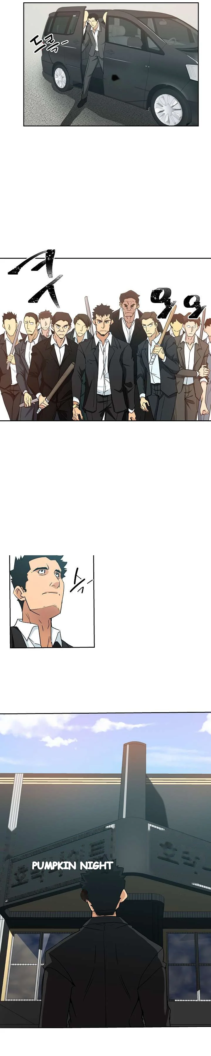 Missing Nine Chapter 15 - Page 5