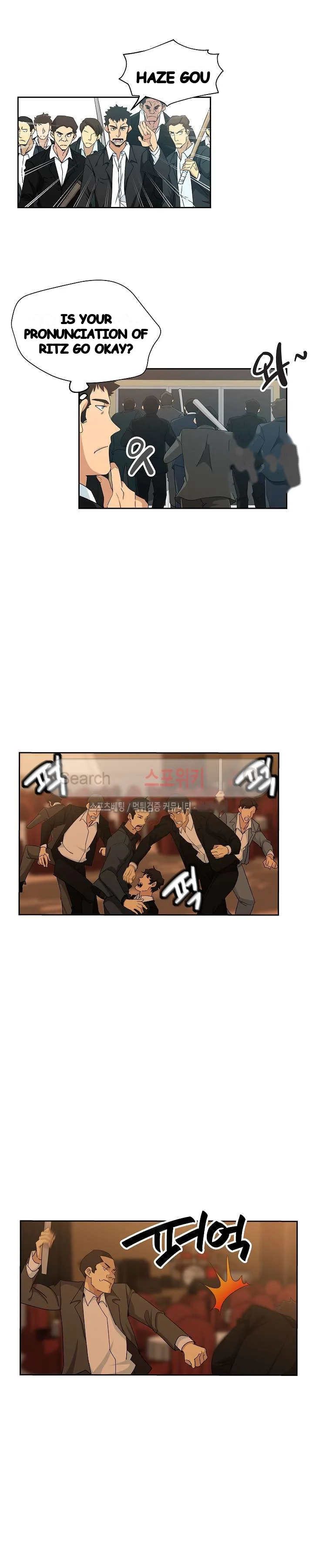 Missing Nine Chapter 15 - Page 6