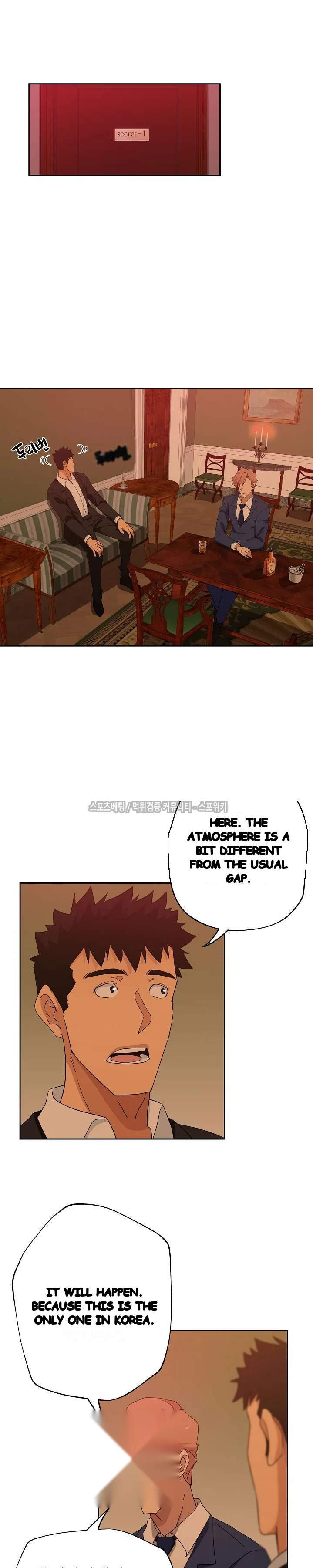 Missing Nine Chapter 16 - Page 16