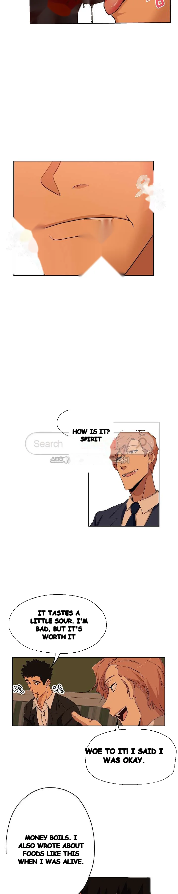 Missing Nine Chapter 17 - Page 16