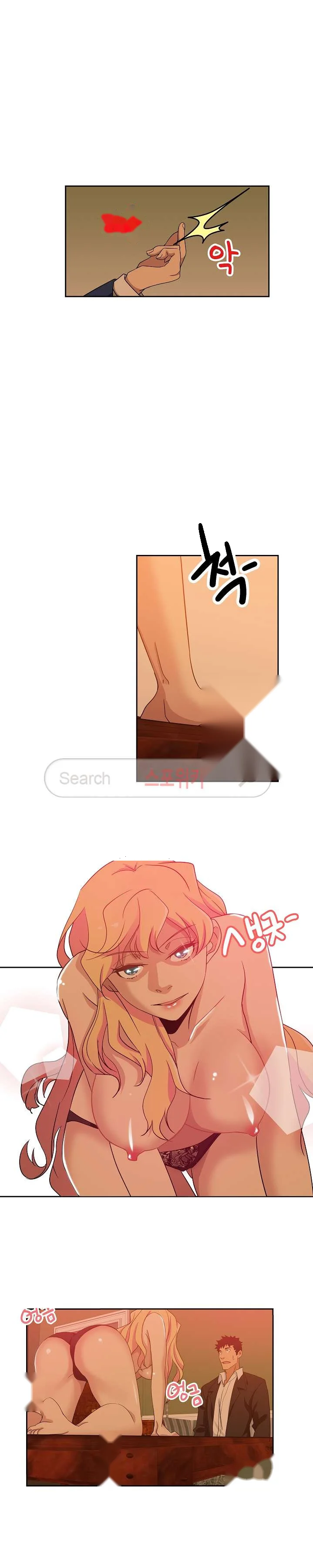 Missing Nine Chapter 17 - Page 3