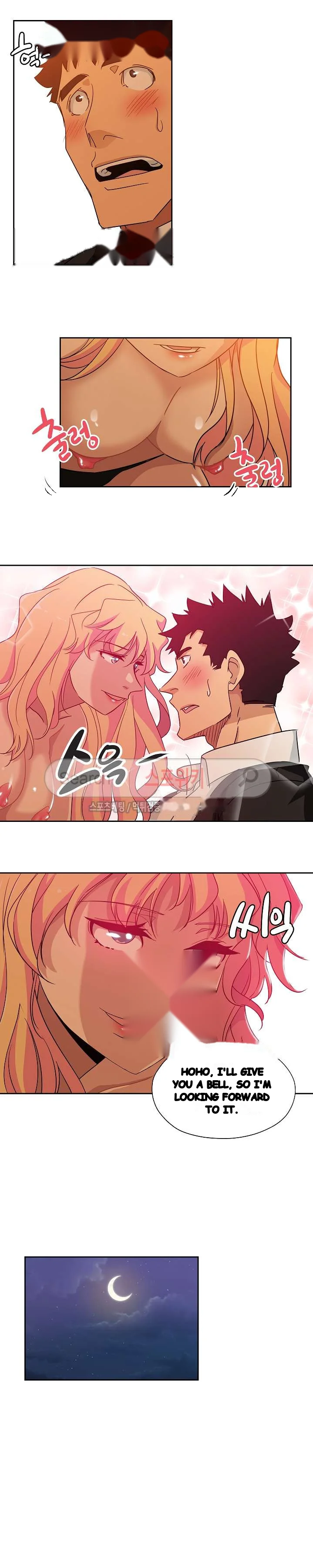 Missing Nine Chapter 17 - Page 4