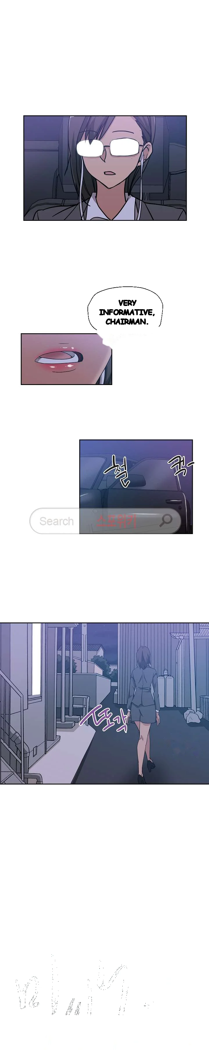 Missing Nine Chapter 17 - Page 6