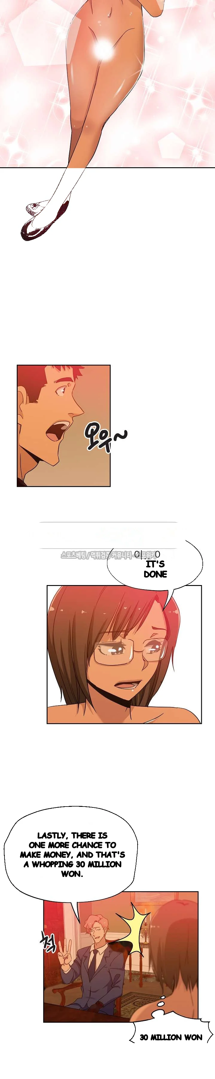 Missing Nine Chapter 18 - Page 13