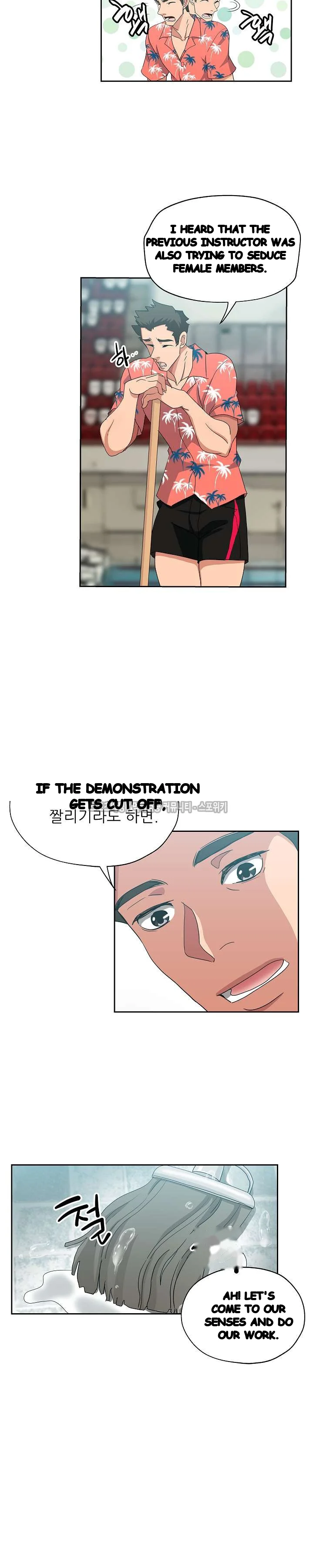 Missing Nine Chapter 19 - Page 13