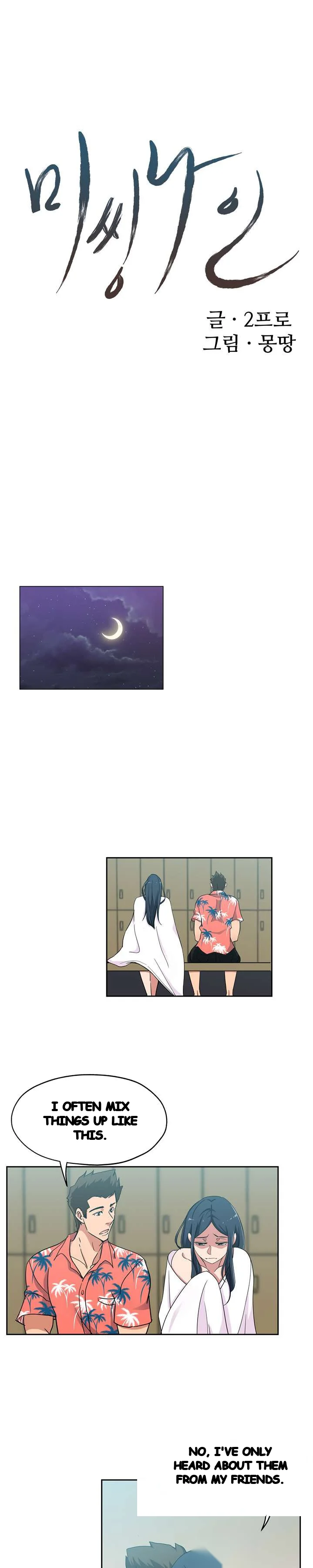 Missing Nine Chapter 20 - Page 4