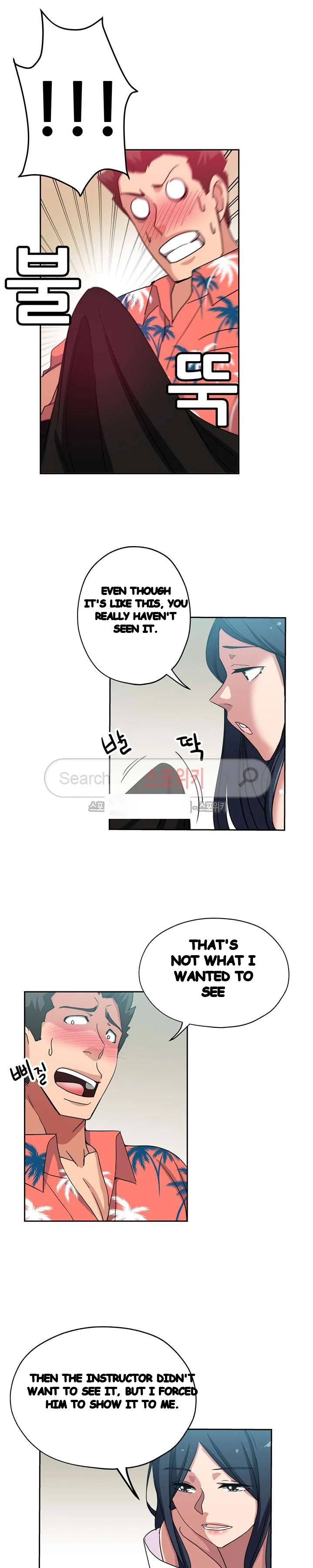 Missing Nine Chapter 20 - Page 9