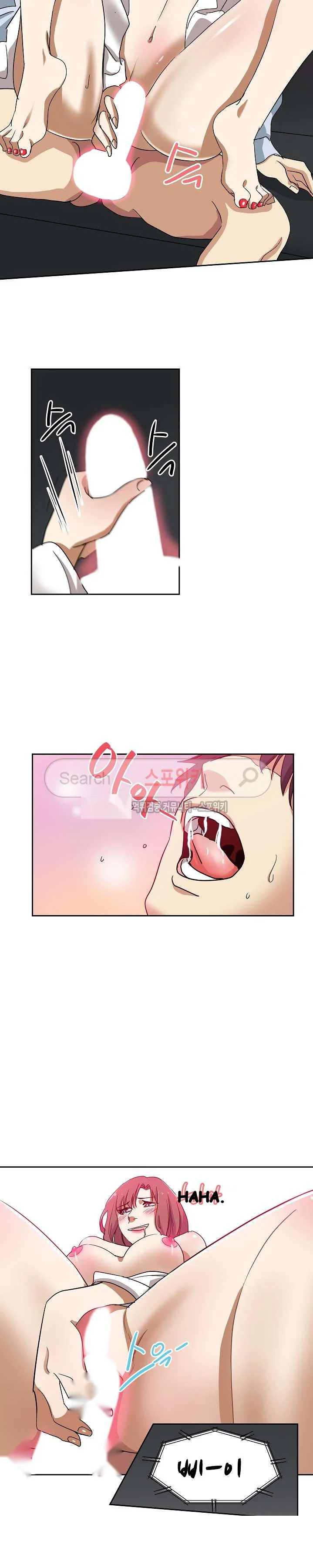 Missing Nine Chapter 21 - Page 10