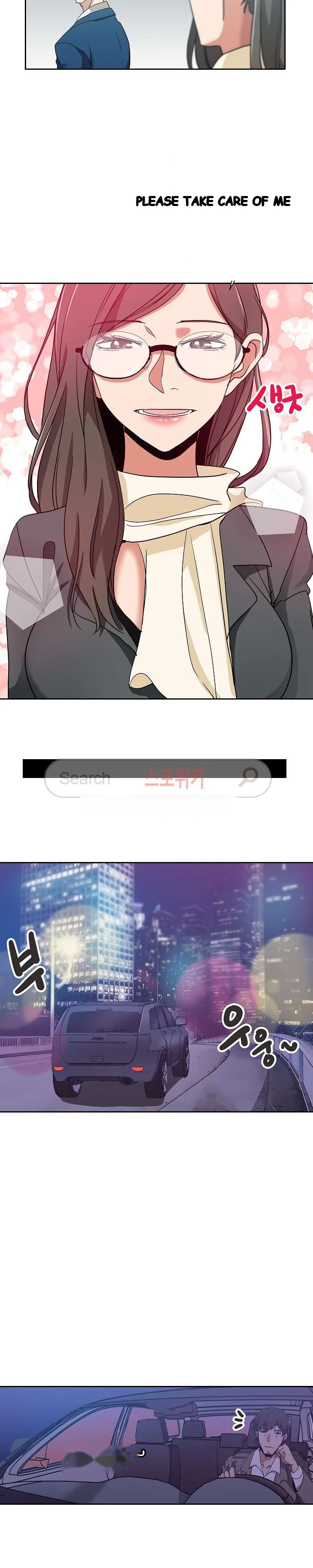 Missing Nine Chapter 21 - Page 17