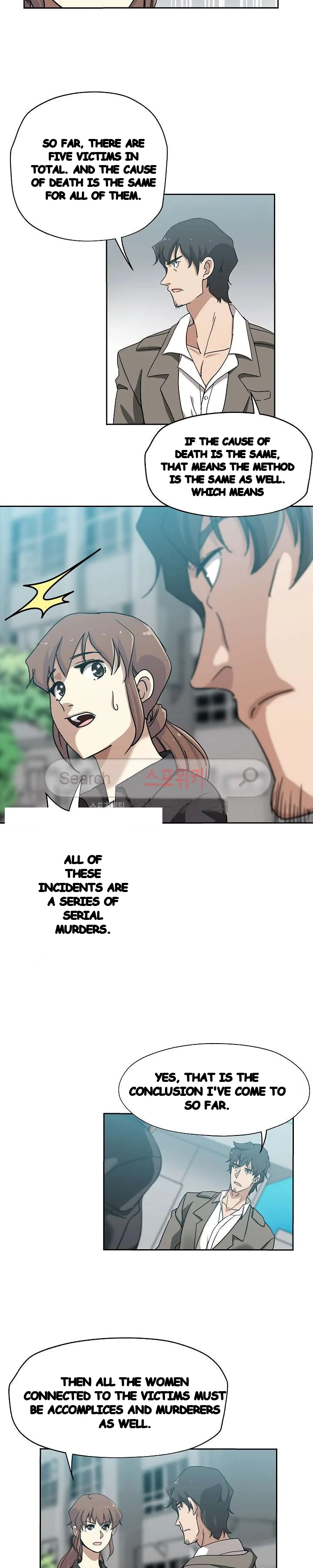 Missing Nine Chapter 21 - Page 4