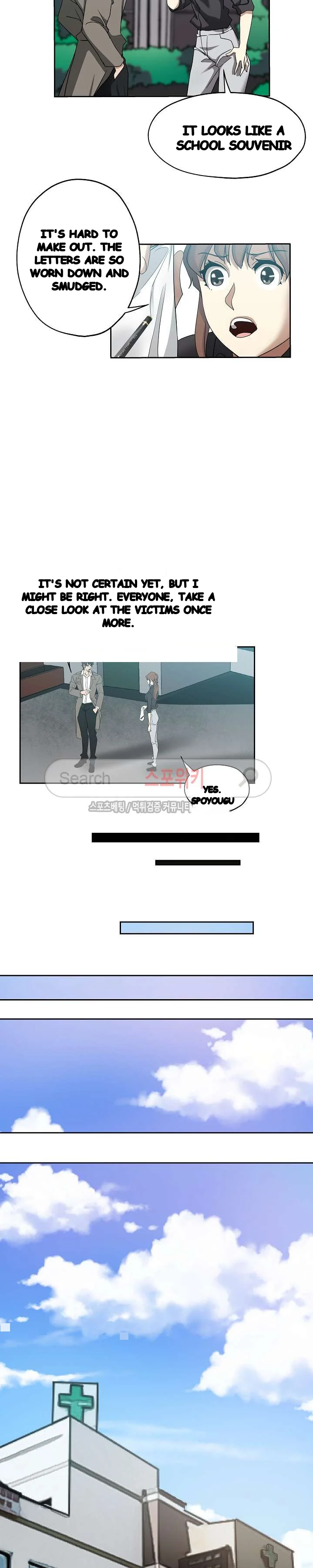 Missing Nine Chapter 21 - Page 7