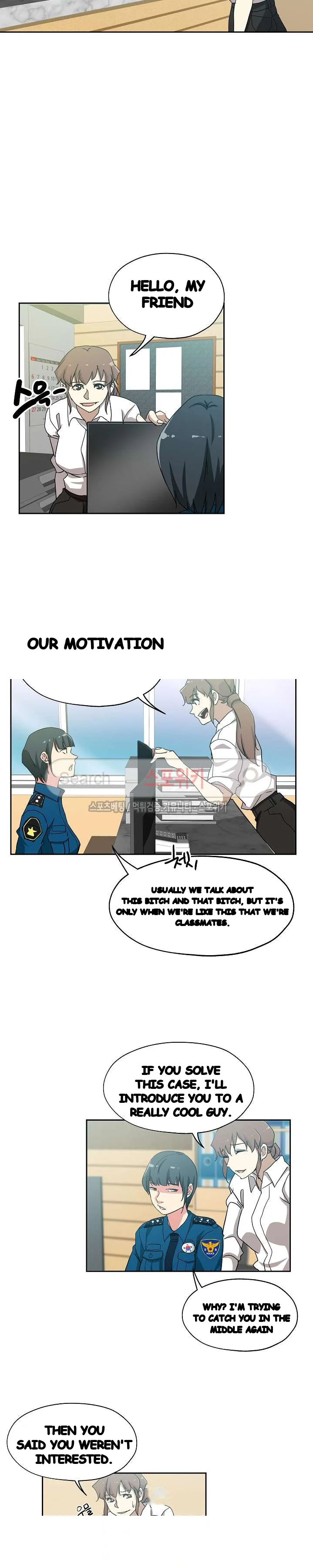 Missing Nine Chapter 22 - Page 16