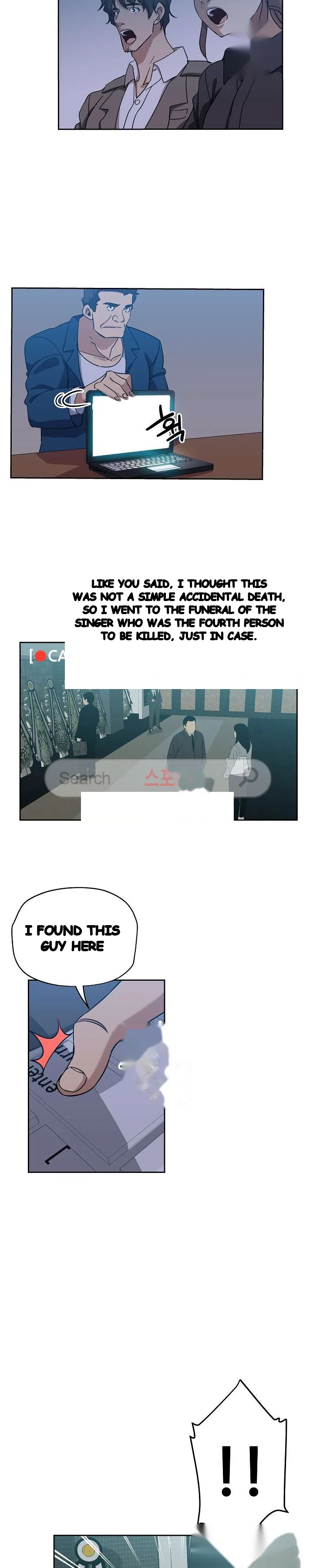 Missing Nine Chapter 22 - Page 7