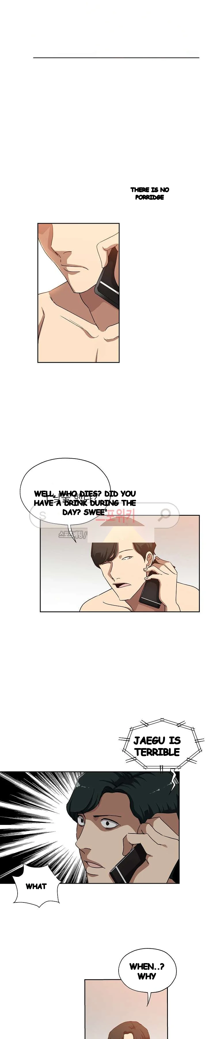 Missing Nine Chapter 23 - Page 12