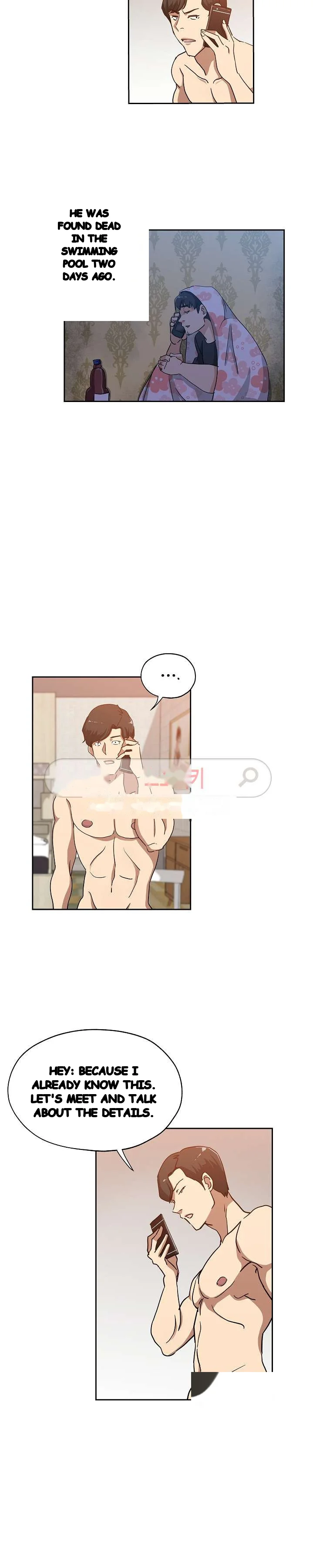 Missing Nine Chapter 23 - Page 13