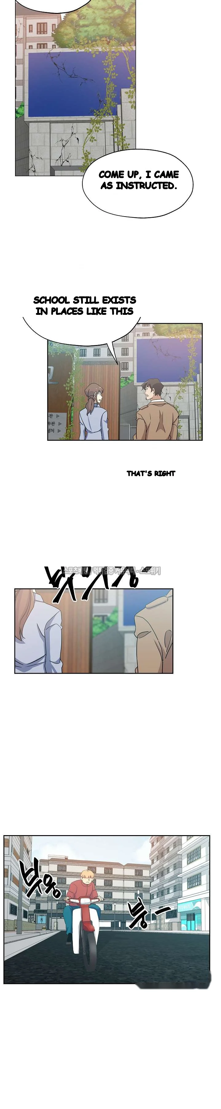 Missing Nine Chapter 23 - Page 16