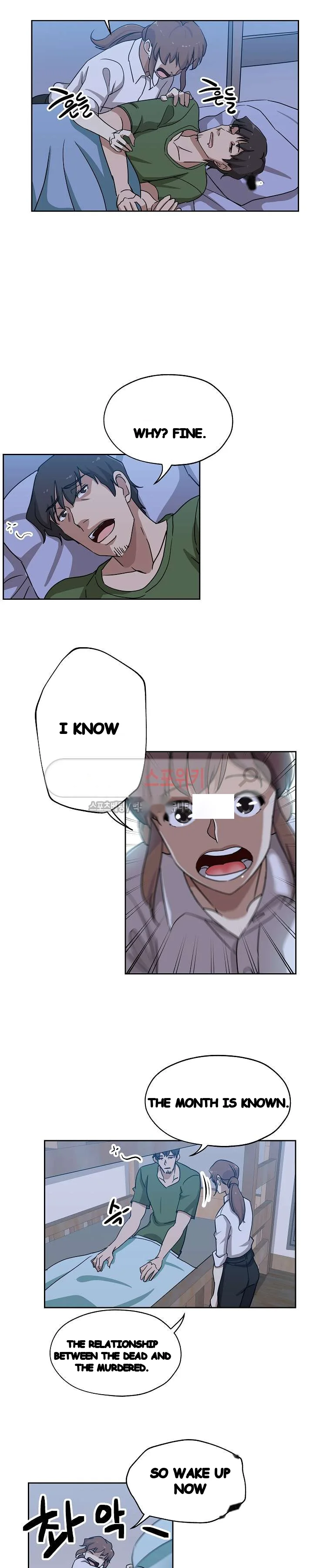 Missing Nine Chapter 23 - Page 4