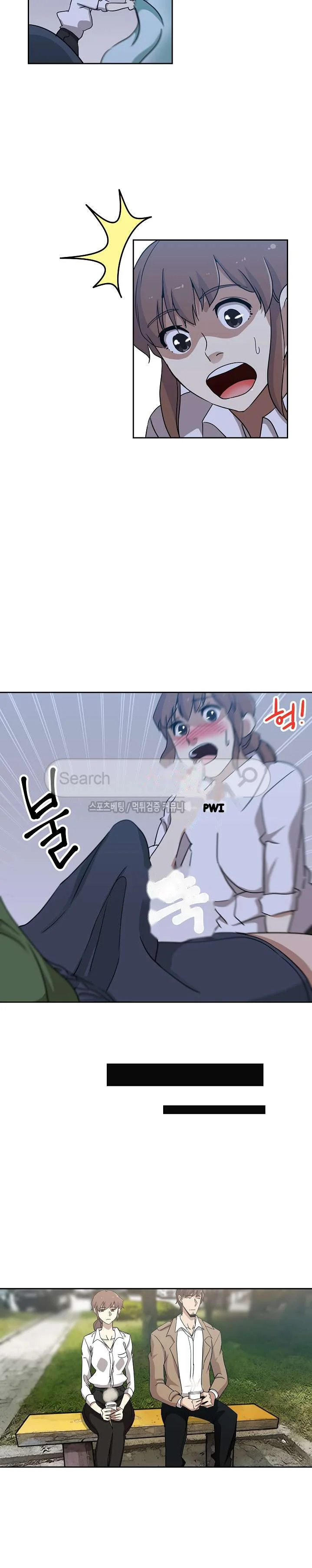 Missing Nine Chapter 23 - Page 5