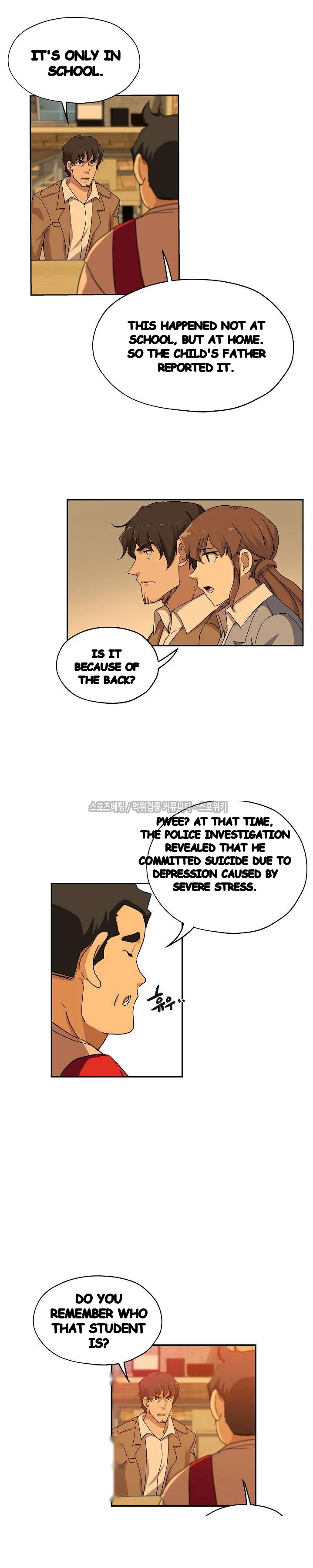 Missing Nine Chapter 24 - Page 13