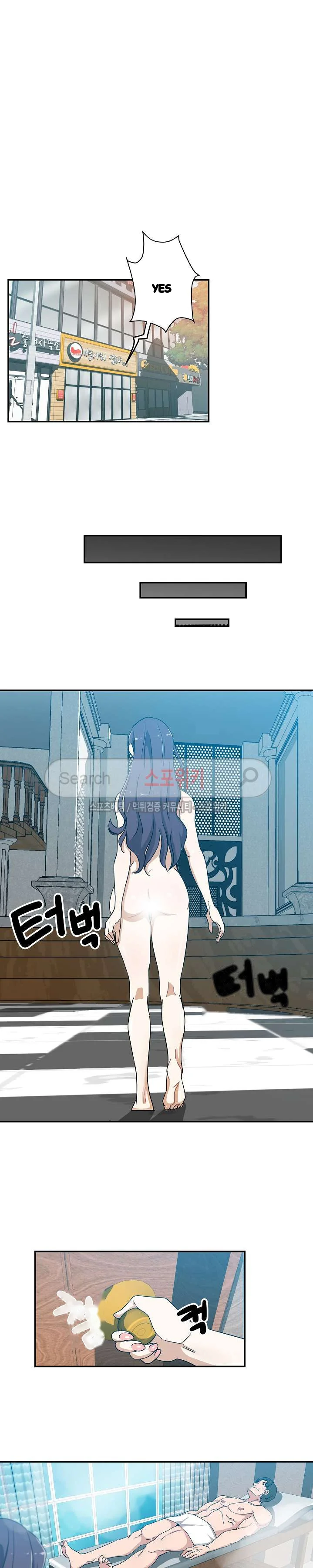 Missing Nine Chapter 24 - Page 15