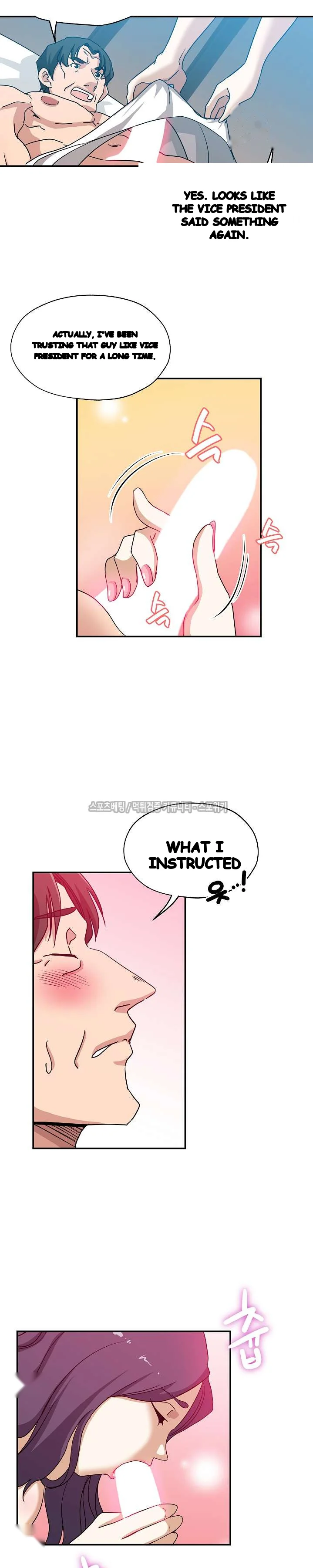 Missing Nine Chapter 24 - Page 17
