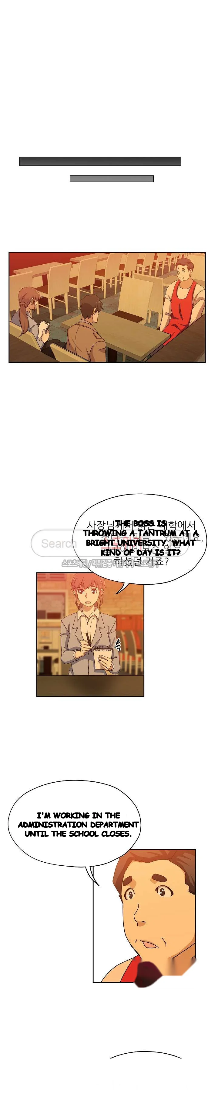 Missing Nine Chapter 24 - Page 8