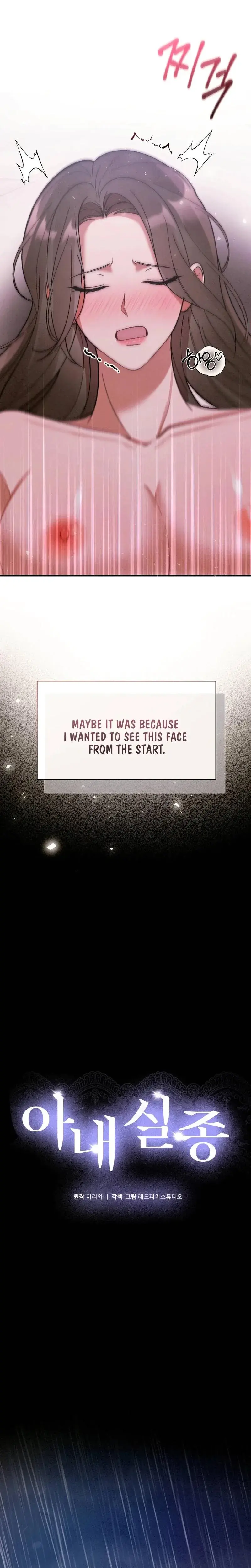 Missing Wife Chapter 10 - Page 8
