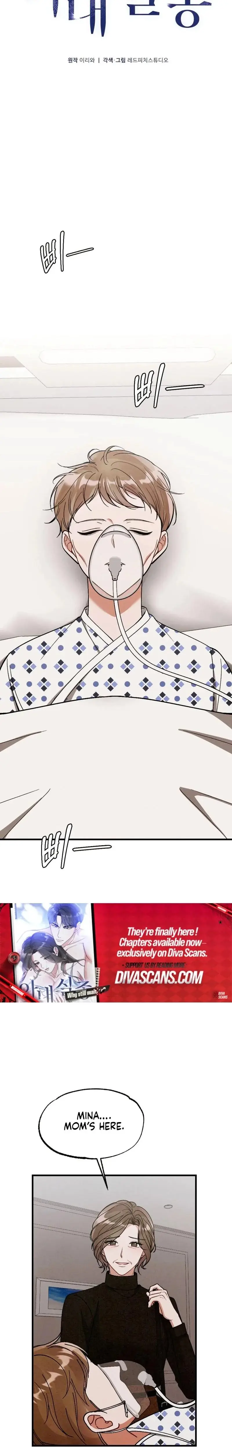 Missing Wife Chapter 15 - Page 15