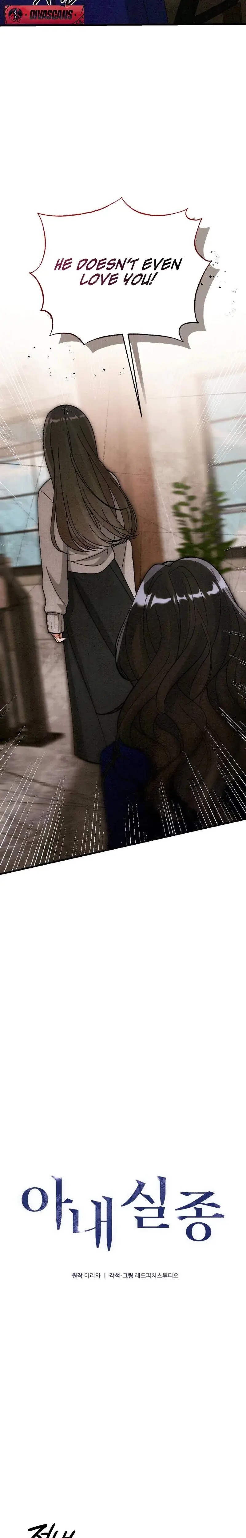 Missing Wife Chapter 16 - Page 15