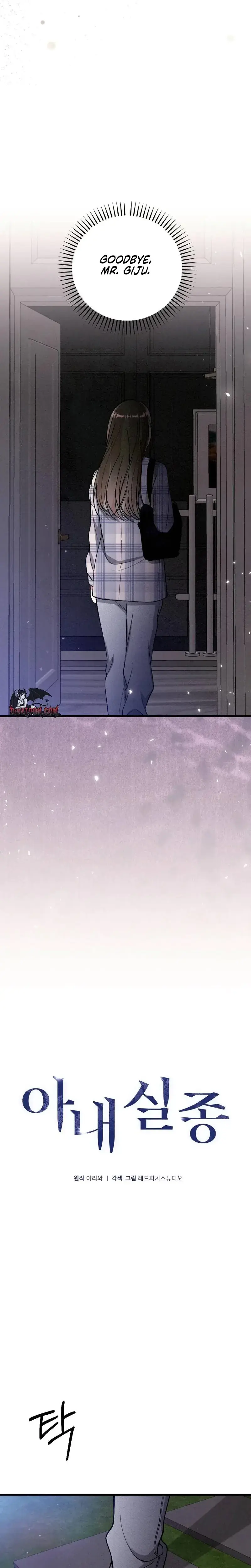 Missing Wife Chapter 23 - Page 14