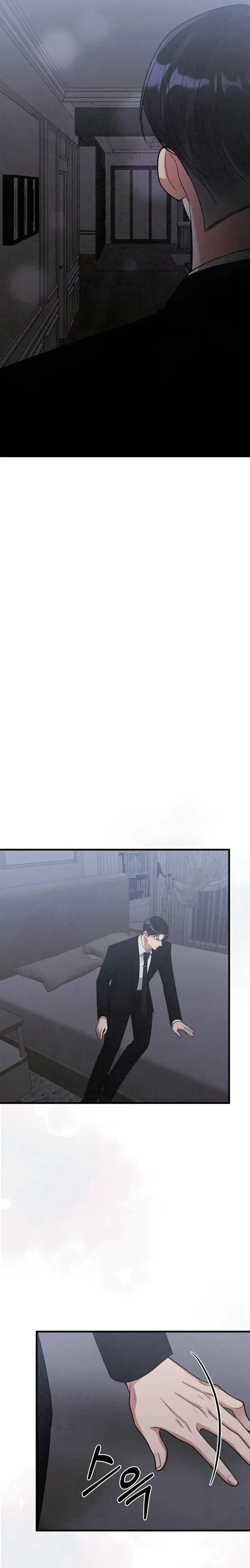 Missing Wife Chapter 28 - Page 15