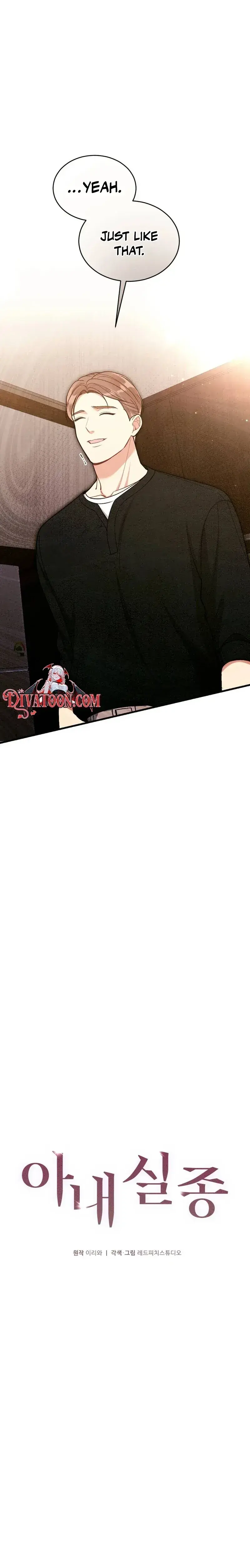 Missing Wife Chapter 33 - Page 17