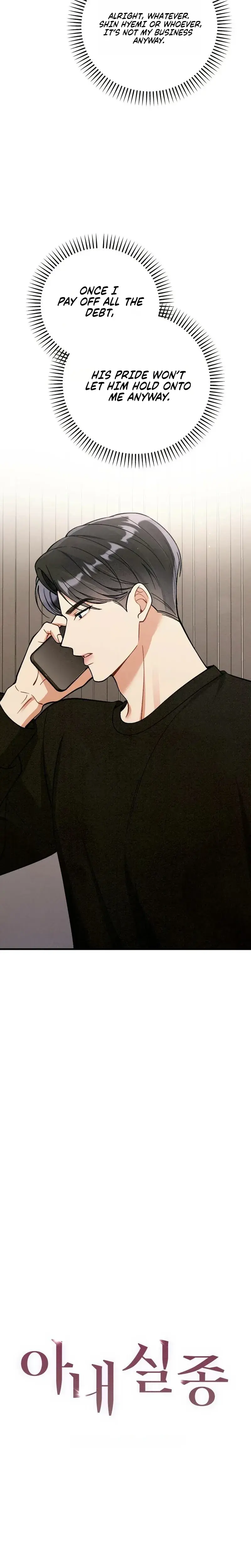 Missing Wife Chapter 37 - Page 16