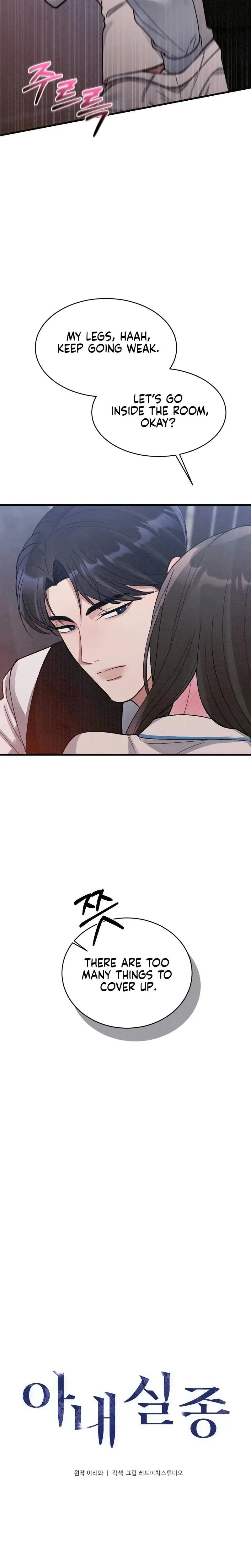Missing Wife Chapter 4 - Page 18